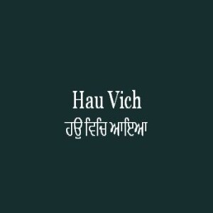 Hau Vich Aaia (Sri Guru Granth Sahib Page 466)