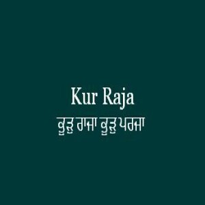 Kur Raja Kur Paraja (Sri Guru Granth Sahib Page 468)