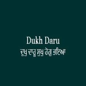 Dukh Daru Sukh Rog Bhaia (Sri Guru Granth Sahib Page 469)