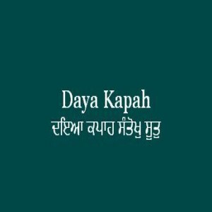 Daya Kapah Santokh Sut (Sri Guru Granth Sahib Page 471)