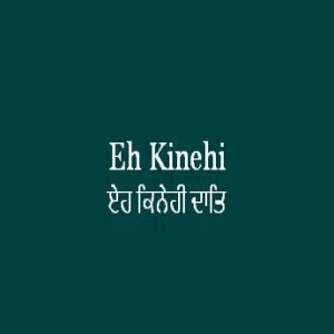 Eh Kinehi Daat (Sri Guru Granth Sahib Page 474)