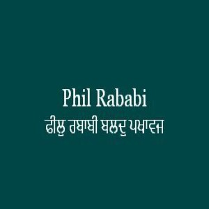 Phil Rababi Balad Pakhavaj (Sri Guru Granth Sahib Page 477)
