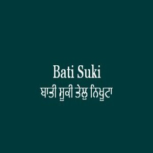 Bati Suki Tel Nikhuta (Sri Guru Granth Sahib Page 478)