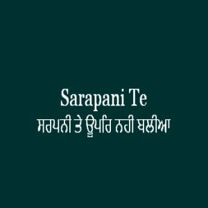 Sarapani Te Upar Nahin Balia (Sri Guru Granth Sahib Page 480)