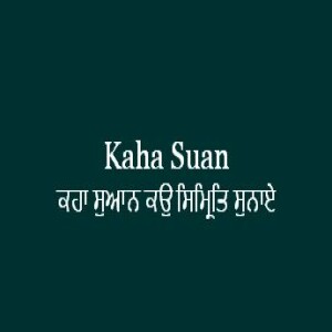 Kaha Suan Kau Simrit Sunae (Sri Guru Granth Sahib Page 481)