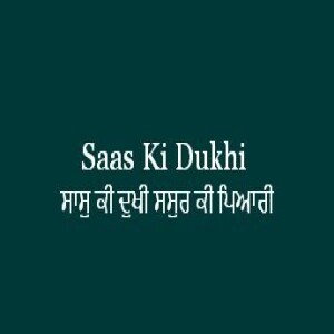Saas Ki Dukhi (Sri Guru Granth Sahib Page 482)