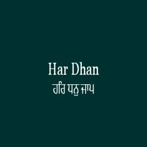 Har Dhan Jaap (Sri Guru Granth Sahib Page 495)