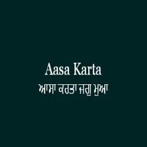 Aasa Karta Jag Mua (Sri Guru Granth Sahib Page 517)