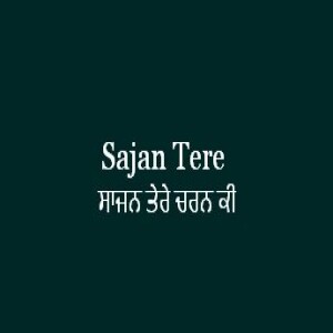 Sajan Tere Charan Ki (Sri Guru Granth Sahib Page 518)