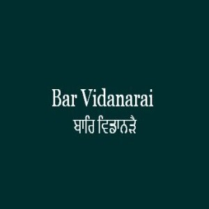 Bar Vidanarai (Sri Guru Granth Sahib Page 520)