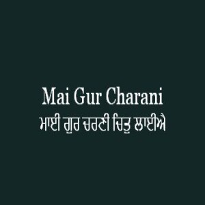 Mai Gur Charani Chit Laiai (Sri Guru Granth Sahib Ang 528)