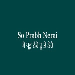 So Prabh Nerai (Sri Guru Granth Sahib Ang 530)