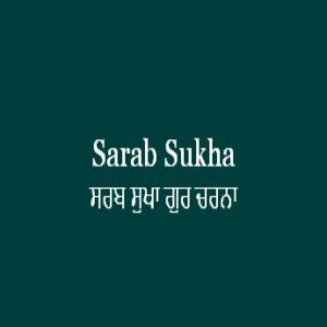 Sarab Sukha Gur Charana (Sri Guru Granth Sahib Ang 531)