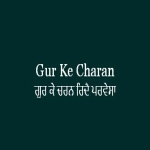 Gur Ke Charan Ridhai Paravesa (Sri Guru Granth Sahib Ang 531)