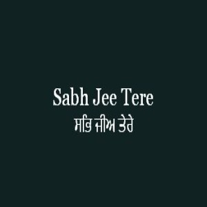 Sabh Jee Tere (Sri Guru Granth Sahib Ang 541)