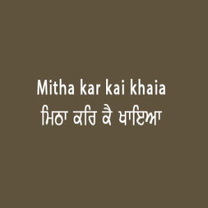 Mitha Kar Ke Khaiya (Sri Guru Granth Sahib Page 50)