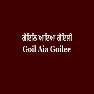 Goil Aia Goilee (Sri Guru Granth Sahib Page 50)