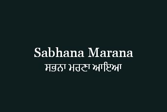 KhojGurbani