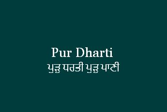 KhojGurbani