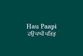 KhojGurbani