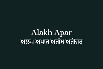 KhojGurbani