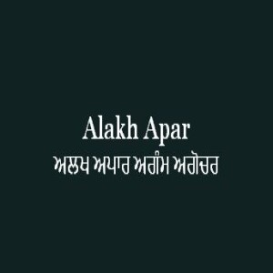 ਅਲਖ ਅਪਾਰ ਅਗੰਮ ਅਗੋਚਰ (Sri Guru Granth Sahib Ang 597)