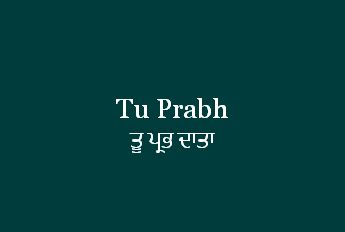 KhojGurbani