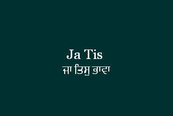KhojGurbani