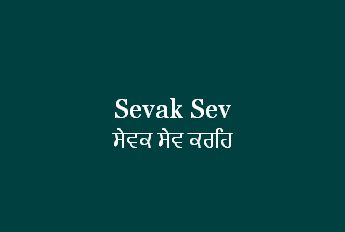 KhojGurbani
