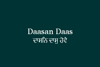 KhojGurbani
