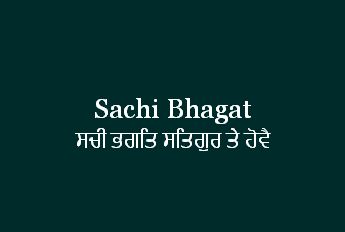 KhojGurbani
