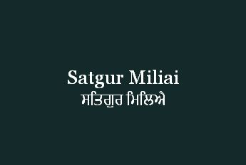 KhojGurbani