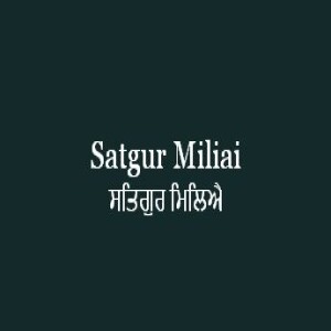 Satgur Miliai (Sri Guru Granth Sahib Ang 602)