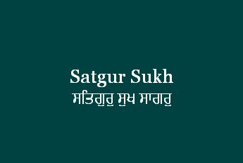 KhojGurbani