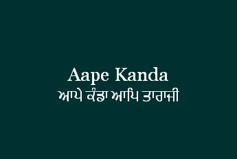KhojGurbani