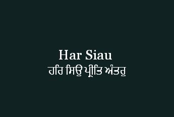 KhojGurbani