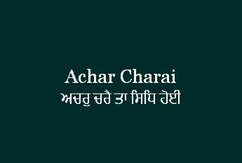 KhojGurbani