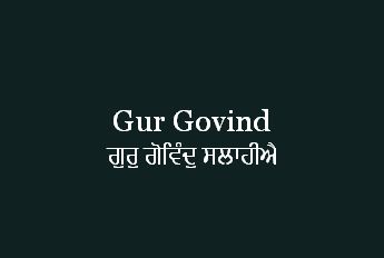 KhojGurbani