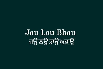 KhojGurbani