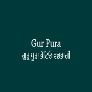 ਗੁਰੁ ਪੂਰਾ ਭੇਟਿਓ ਵਡਭਾਗੀ (Sri Guru Granth Sahib Ang 609)
