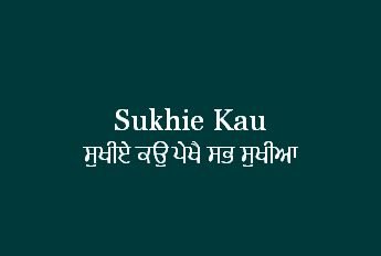 KhojGurbani