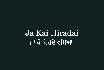 KhojGurbani