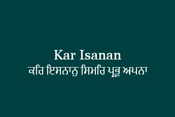 KhojGurbani