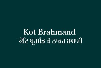 KhojGurbani