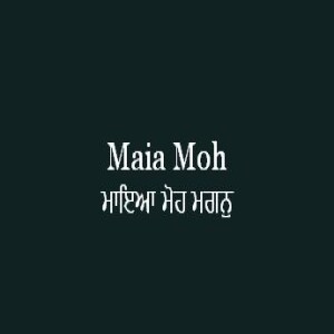 ਮਾਇਆ ਮੋਹ ਮਗਨੁ (Sri Guru Granth Sahib Ang 616)