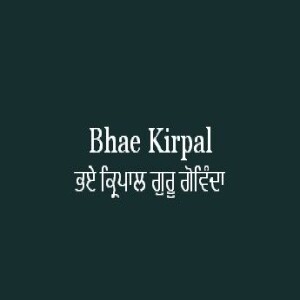 Bhae Kirpal Guru Govinda (Sri Guru Granth Sahib Ang 618)