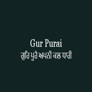 ਗੁਰਿ ਪੂਰੈ ਅਪਨੀ ਕਲ ਧਾਰੀ (Sri Guru Granth Sahib Ang 618)