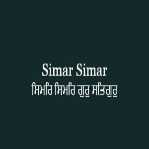 Simar Simar Gur Satgur (Sri Guru Granth Sahib Ang 619)