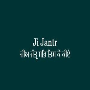Ji Jantr Sabh Tis Ke Kie (Sri Guru Granth Sahib Ang 621)