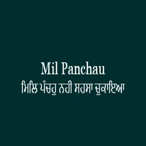 Mil Panchau Nahi Sahasa Chukaia (Sri Guru Granth Sahib Ang 621)